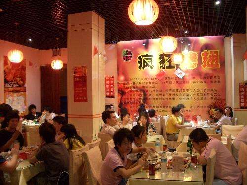 乌鲁木齐黯然销魂翅